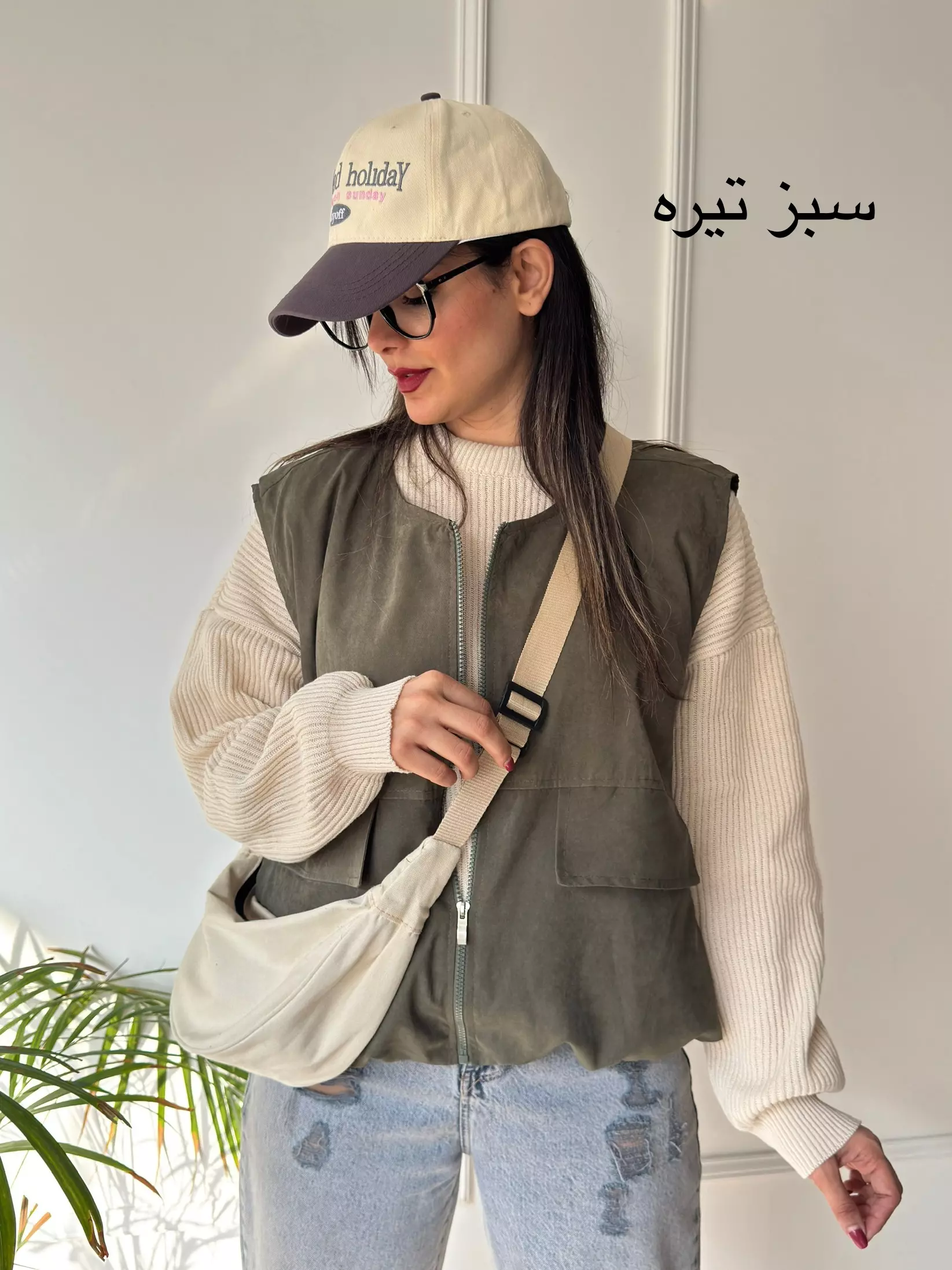 وست آستردار میکرو جیر